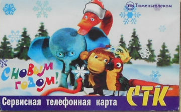 Cartes · Russie