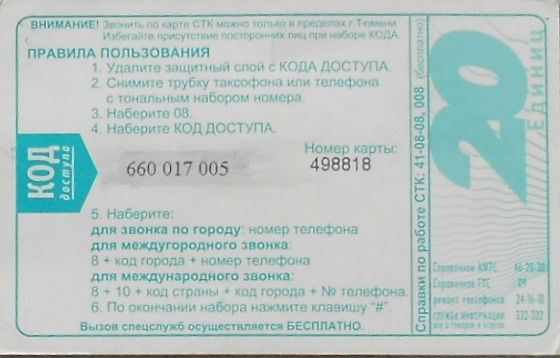 Cartes · Russie