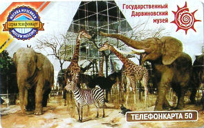 Cartes · Russie