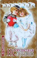 Cartes · Russie