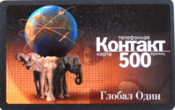 Cartes · Russie