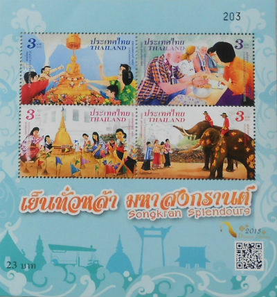 Timbres · Thailande
