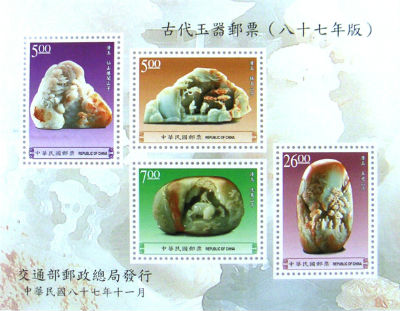 Timbres · Taiwan