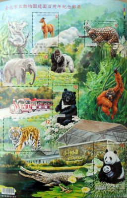 Timbres · Taiwan