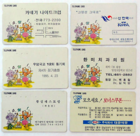 Cartes · Edition limitée