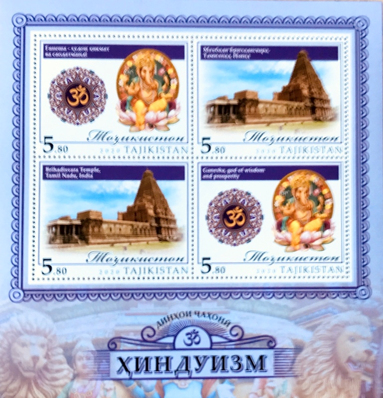 Timbres · Tadjikistan