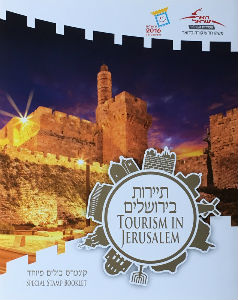 Timbres · Israel