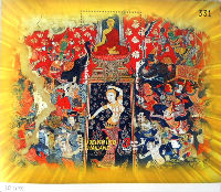 Timbres · Thailande