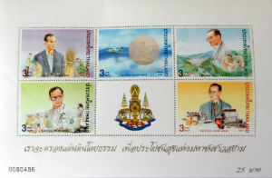 Timbres · Thailande