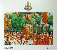 Timbres · Thailande