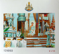 Timbres · Thailande