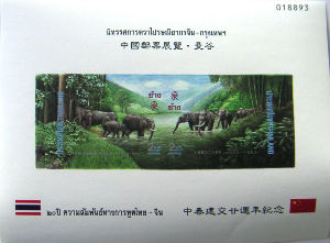 Timbres · Thailande