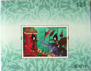 Timbres · Thailande