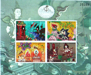 Timbres · Thailande