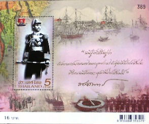 Timbres · Thailande