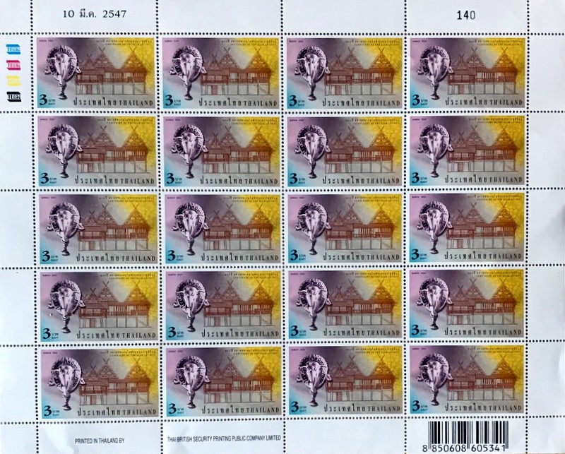 Timbres · Thailande