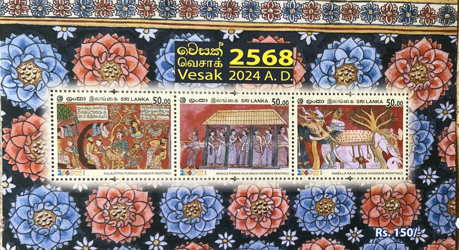 Timbres