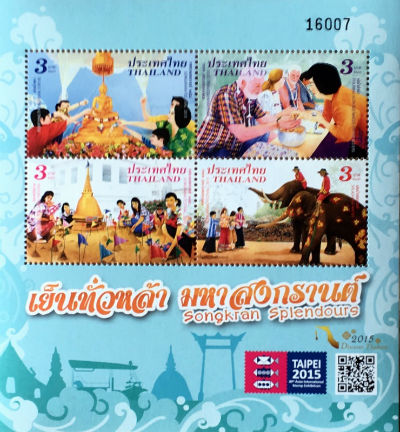 Timbres · Thailande