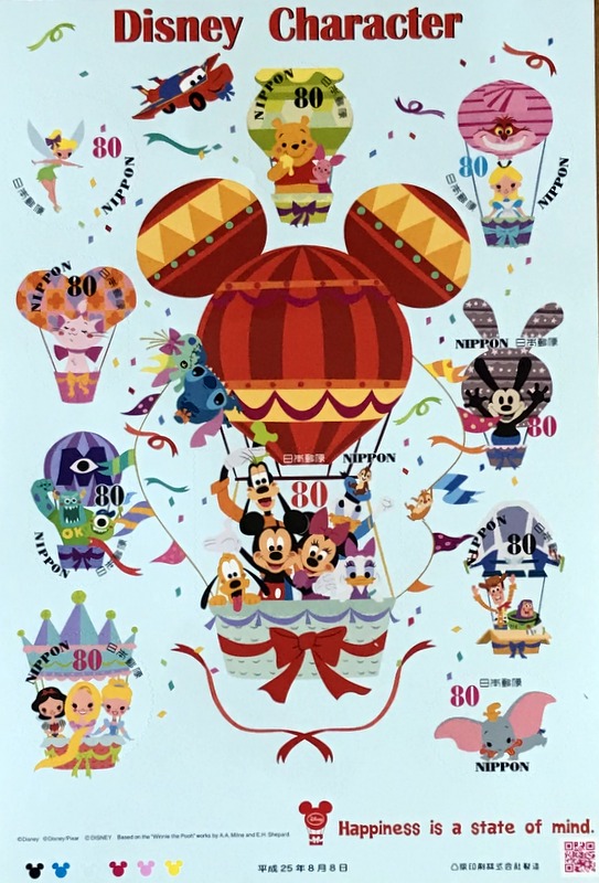 Timbres · Japon