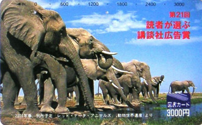 Cartes · Japon - Tosho