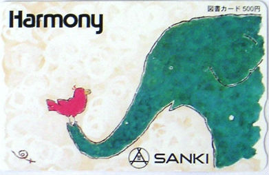 Cartes · Japon - Tosho