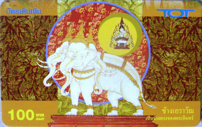 Cartes · Thailande - TOT