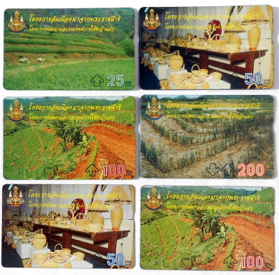 Cartes · Les 2 dernières ont un dos avec bande en relief