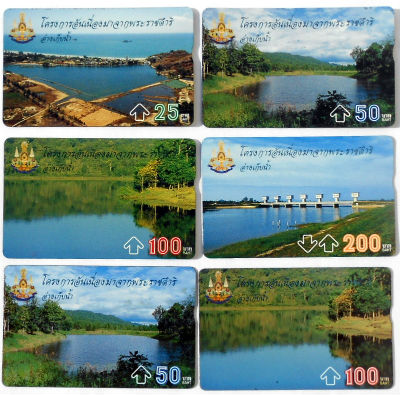Cartes · Les 2 dernières ont un dos avec bande en relief