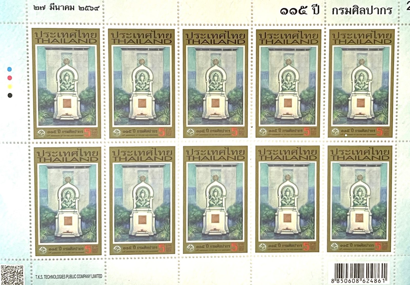 Timbres · Thailande · 2026